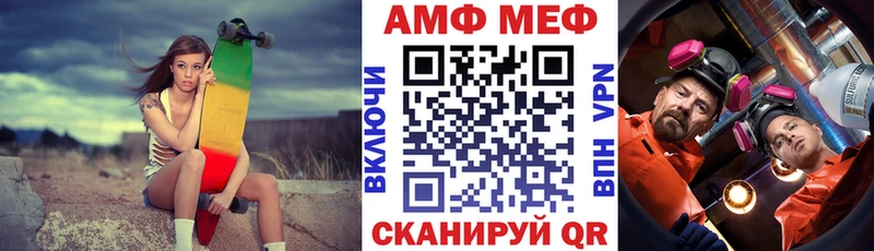 Амфетамин 98%  Урай 