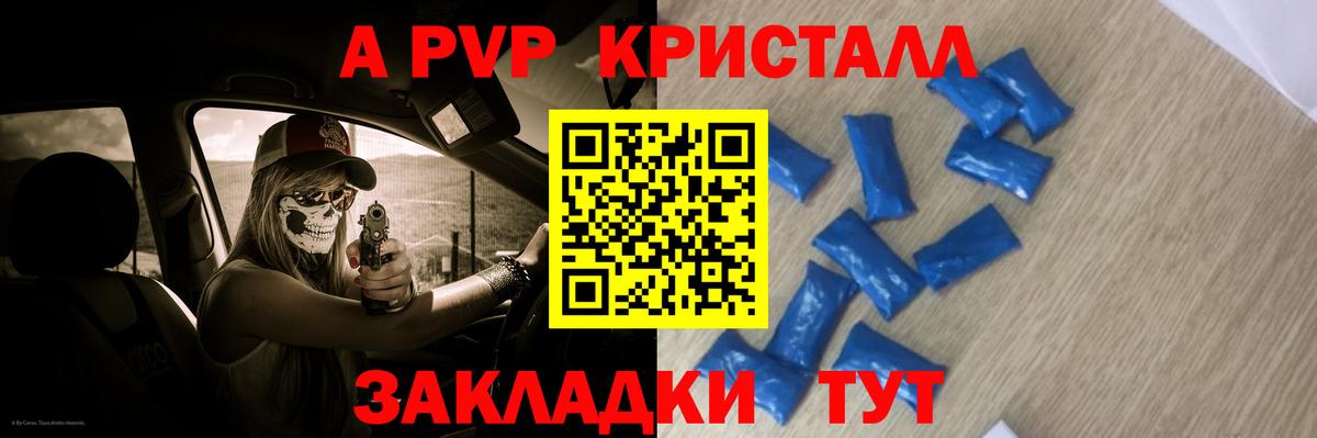 A PVP СК КРИС Урай