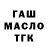 Дистиллят ТГК концентрат DestroyX