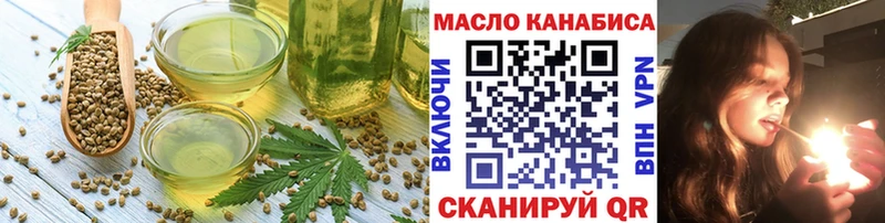 купить наркоту  Урай  Canna-Cookies марихуана 