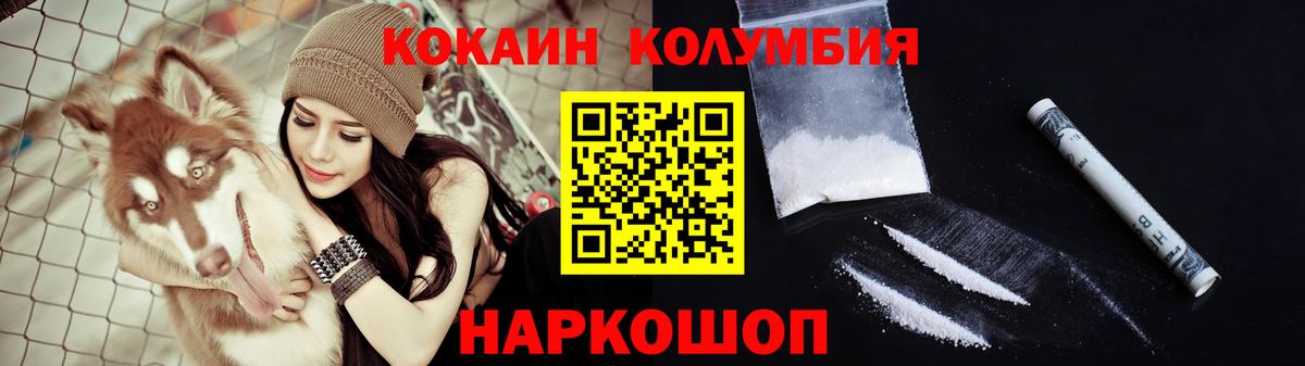 COCAIN VHQ  КОКАИН  Урай  где можно купить наркотик  Вход с VPN 