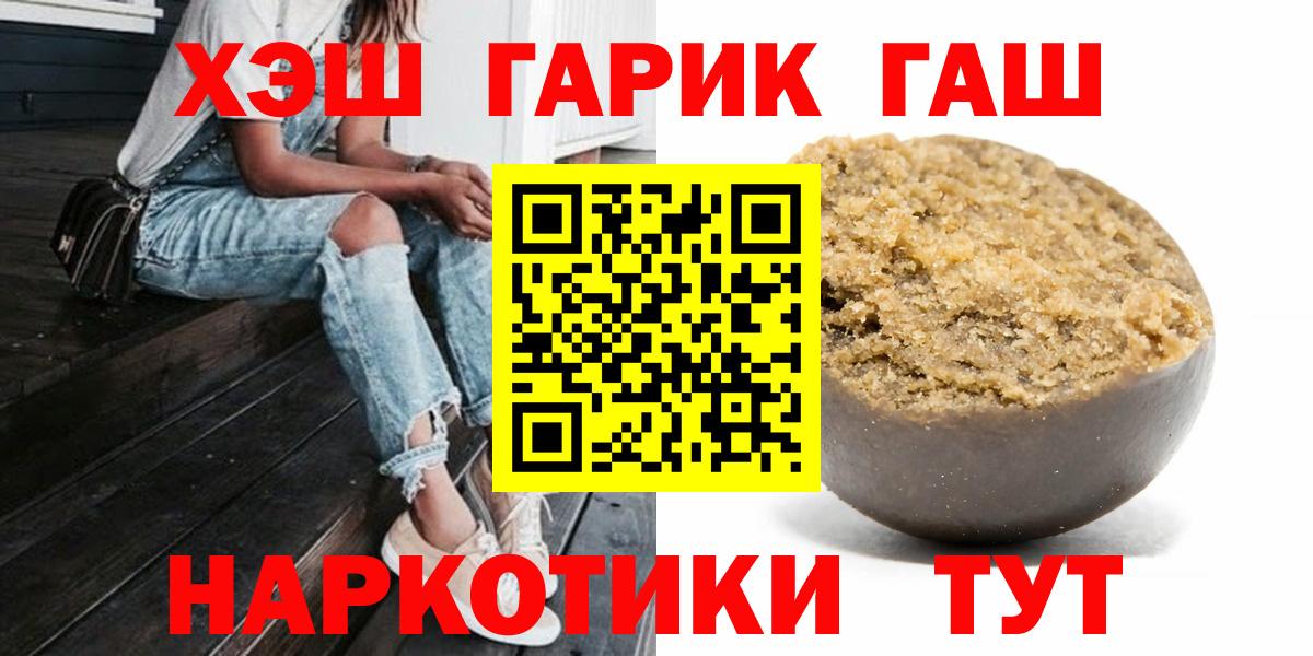 Гашиш Premium Урай