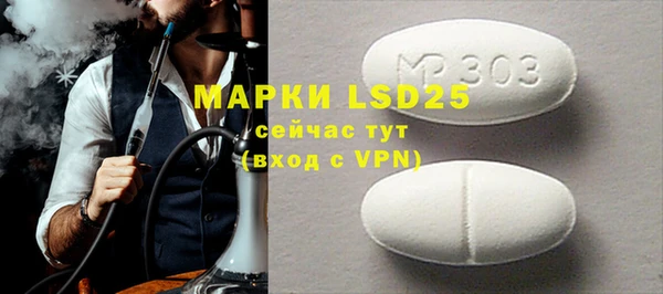 метамфетамин Алексеевка