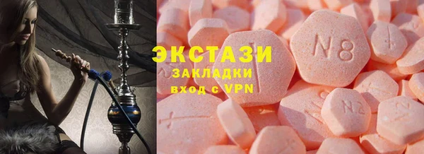 метамфетамин Алексеевка
