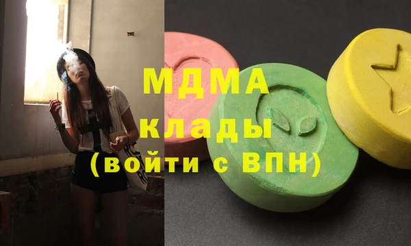 гидра Алзамай