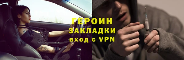 гидра Алзамай