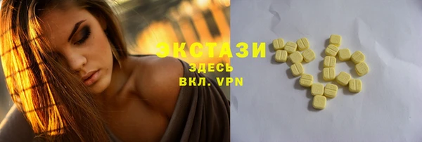 гидра Алзамай