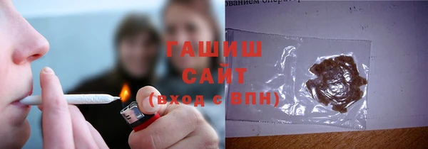 гидра Алзамай