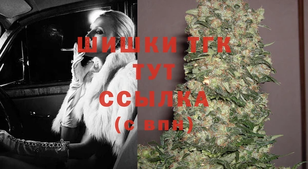 метамфетамин Алексеевка