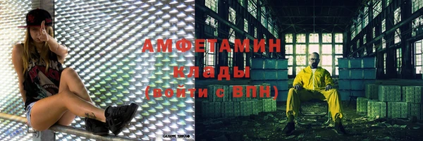 метамфетамин Алексеевка