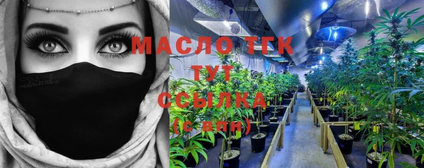 метамфетамин Алексеевка