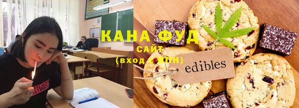 метамфетамин Алексеевка