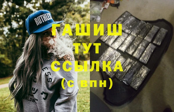 метамфетамин Алексеевка