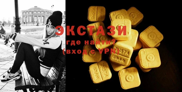гидра Алзамай
