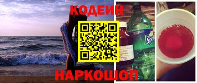 бутират Кунгур