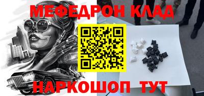 индика Кумертау