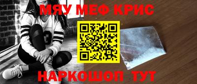 альфа пвп Кулебаки