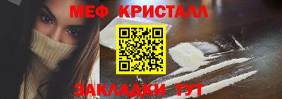 бутират Кунгур
