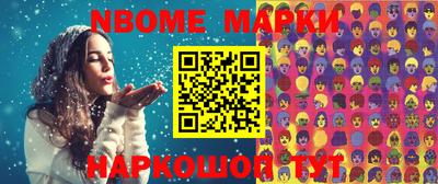 бутират Кунгур