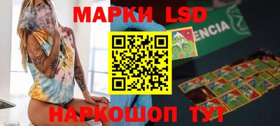 бутират Кунгур
