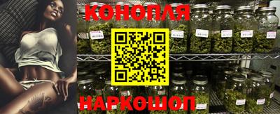 бутират Кунгур