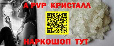 альфа пвп Кулебаки