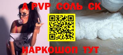 альфа пвп Кулебаки