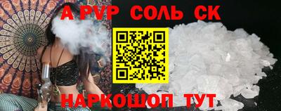 бутират Кунгур