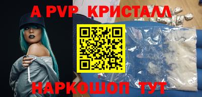 индика Кумертау