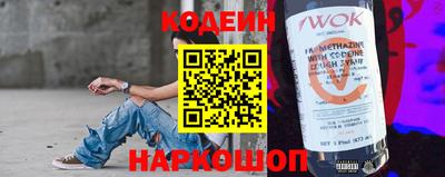 бутират Кунгур