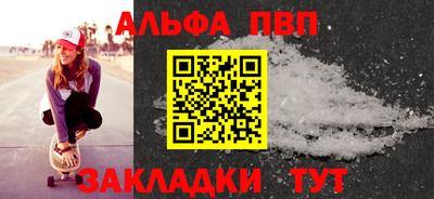 мескалин Рыбинск