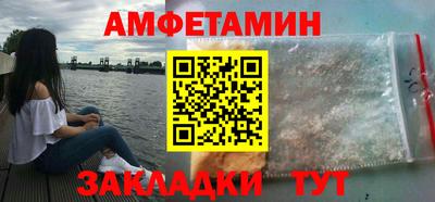 бутират Кунгур
