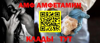 бутират Кунгур