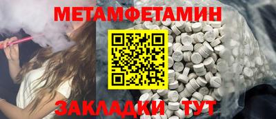 бутират Кунгур