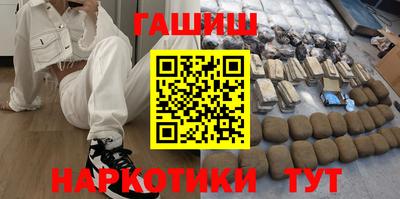 бутират Кунгур