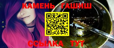 бутират Кунгур