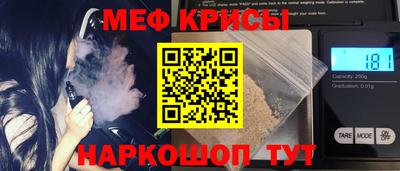 индика Кумертау