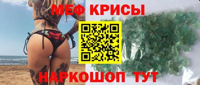бутират Кунгур