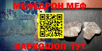 бутират Кунгур