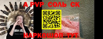 бутират Кунгур