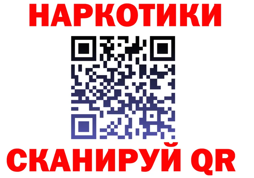 ГАШ Изолятор зеркало darknet omg Урай