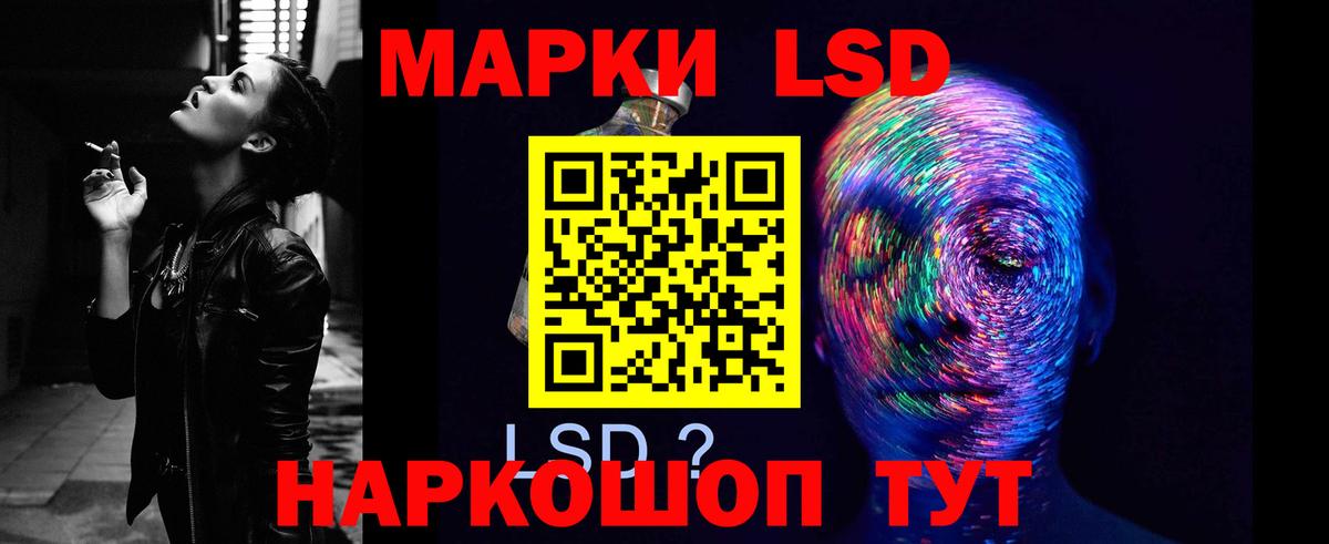 Урай  blacksprut рабочий сайт  Вход с VPN  ЛСД экстази ecstasy  LSD-25 экстази кислота 
