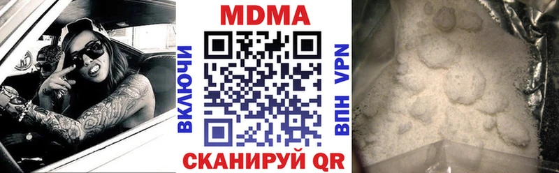 МДМА crystal МЕГА рабочий сайт Урай