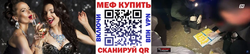 Мефедрон 4 MMC закладки OMG как зайти Урай