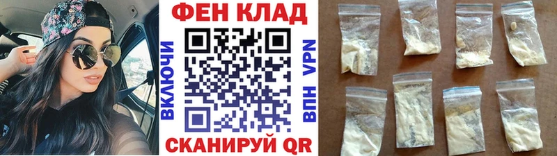 Первитин пудра Урай