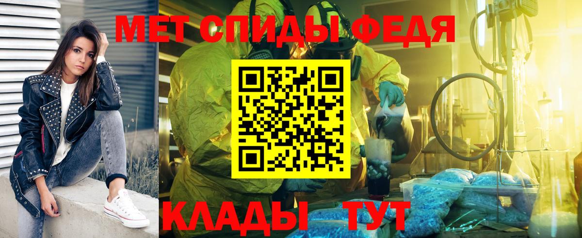 Метамфетамин кристалл Урай
