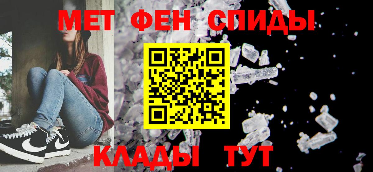 Урай  Первитин пудра  Вход с VPN  Первитин пудра 