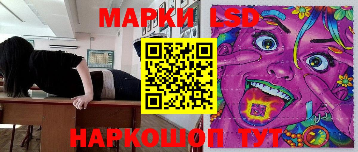 Марки NBOMe 1,8мг  Марки NBOMe 1,8мг  Вход с VPN  купить закладку  Урай  Наркотические марки 