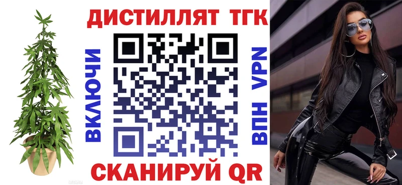 ТГК вейп  закладка  MEGA вход  Урай 