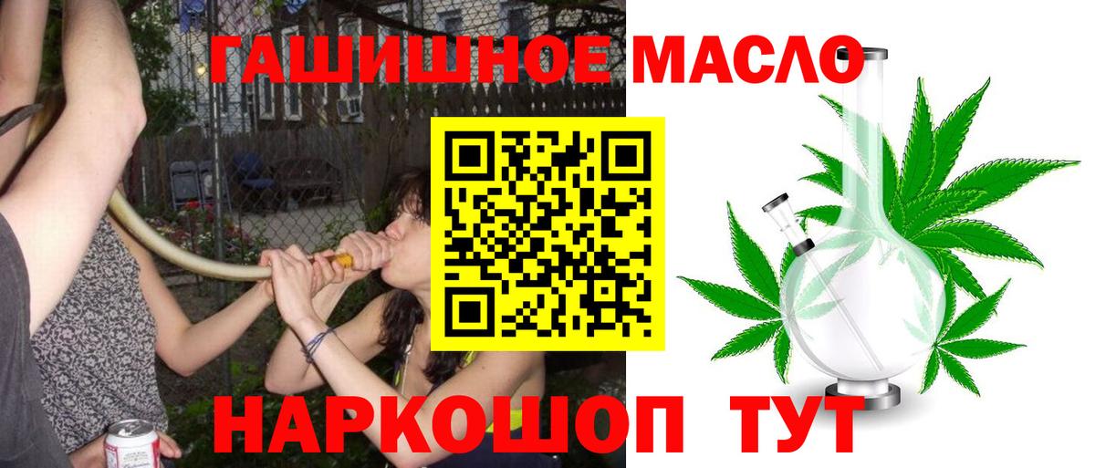 Урай  Дистиллят ТГК вейп  как найти наркотики  Вход с VPN 